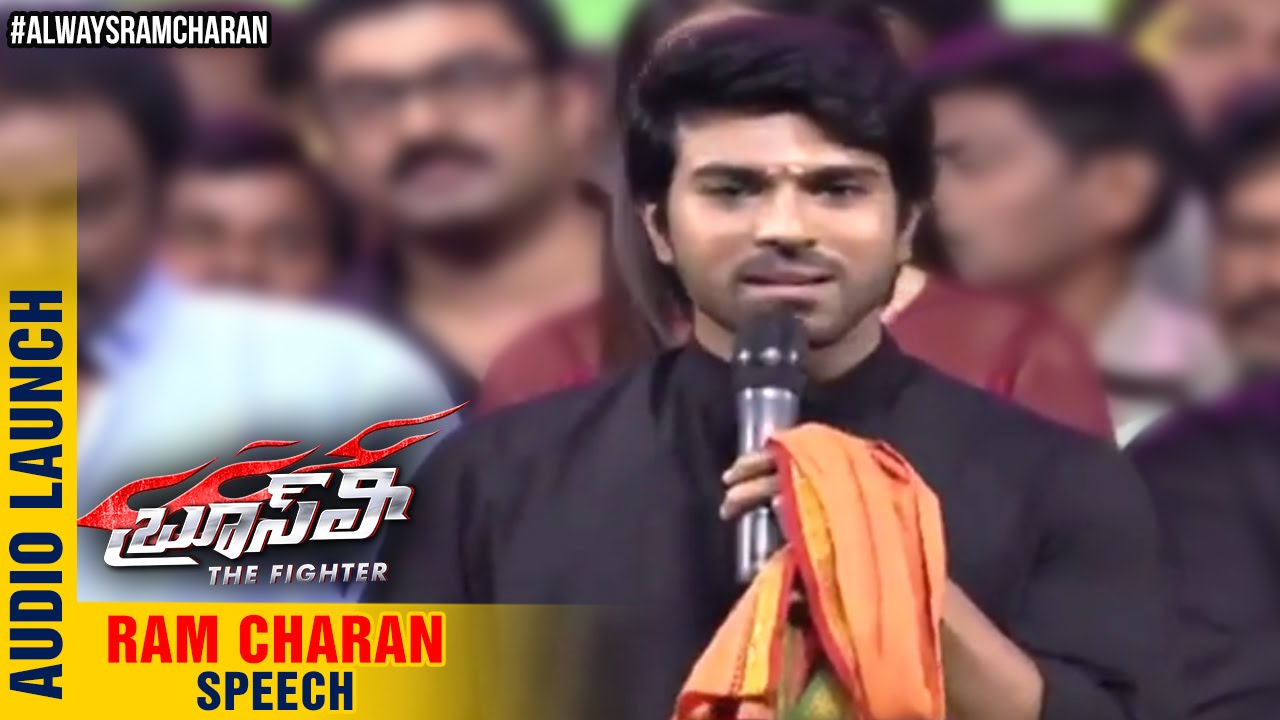 Ram Charan Speech | Bruce Lee The Fighter Audio Launch | Rakul Preet | Sreenu Vaitla
