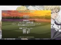 Cluster Edge Ending (FULL) Kimi To Iu Na No Hikari 1080p