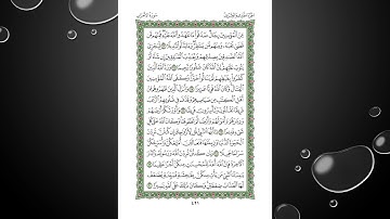 Sheikh Shuraim Sura Alahzab سورة الأحزاب الشيخ سعود الشريم page 421
