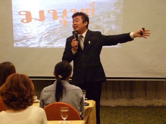 The best lecturer หน้าที่ของตนเอง บรรยายโดย ดร.จอมพล สุภาพ