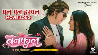 Pal Pal Harpal BAN PHOOL Nepali Movie Song Gurung Culture Movie Mausam Gurung Jonisha Gurung