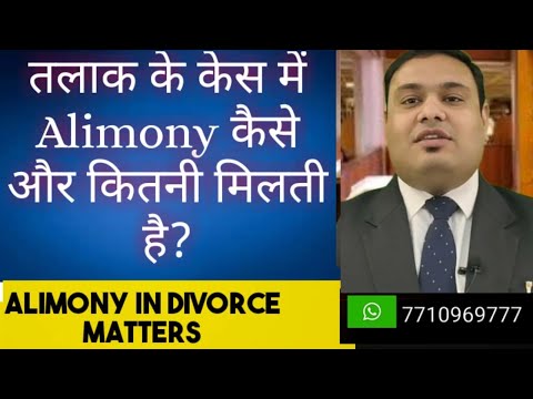 Video: How To Collect Alimony By Court Order