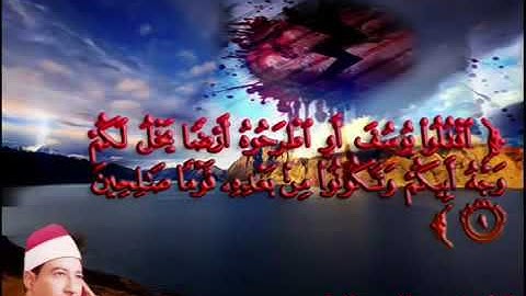 سورة يوسف بصوت عبد المنعم الطّوخي
