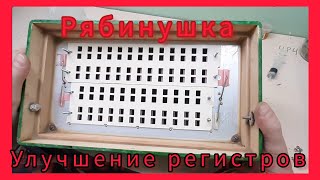 картинка: Гармонь Рябинушка a major. Восстановление