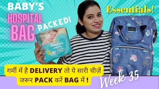 Baby के Hospital Bag में ये चीजें ज़रूर Pack करें 👶| What I packed in My Baby Bag?🤰