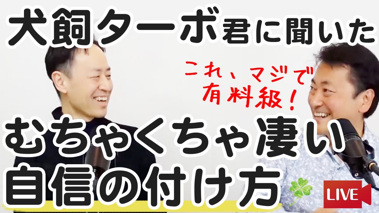 センターピースは怪しい？2年受講して分かった本当のところを正直