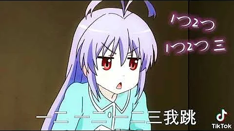 問題集できたー 新幹線ごっこー 呪術廻戦