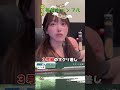 【ボートレース】塩見の毎日ギャンブル~88日目~