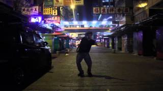 Hong Kong | Max Woo | Fight the Feeling