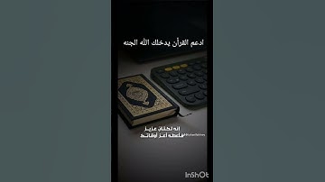 سوره الغاشيه