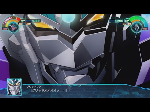 【スパロボ30】グリッドマン(イニシャルファイター)全武装 SRW30 GRIDMAN(Initial Fighter) ALL ATTACKS