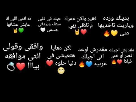 بهديلك ورده وياريت تاخديها منى