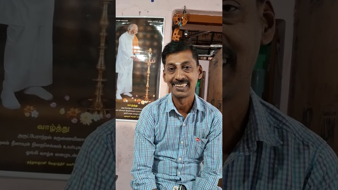 22 ஜனவரி, 2026