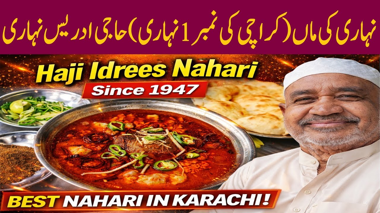 Haji Idrees Nahari Since 1947 | One of the Best Nahari in Karachi | Street Food Pakistan |Food Lover