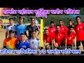 Galkot Sport Club Vs Badigad Gaupalika,Galkot Mahotsab