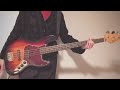 Ivy to Fraudulent Game 『オートクチュール』【bass cover】