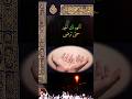 اللهم لك الحمد حتى ترضى ولك الحمد بعد الرضا ولك الحمد بعد الرضا ولك الحمد على كل حال اللهم لك الحمد حتى ترضى ولك الحمد بعد الرضا ولك الحمد بعد الرضا ولك الحمد على كل حال