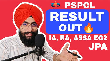 2025 PSPCL Result out🔥