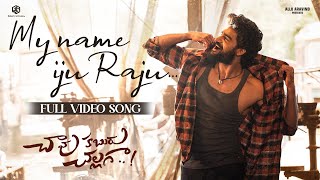 My Name Iju Raju Full Video Song | Chaavu Kaburu Challaga | Kartikeya | Koushik | Jakes Bejoy