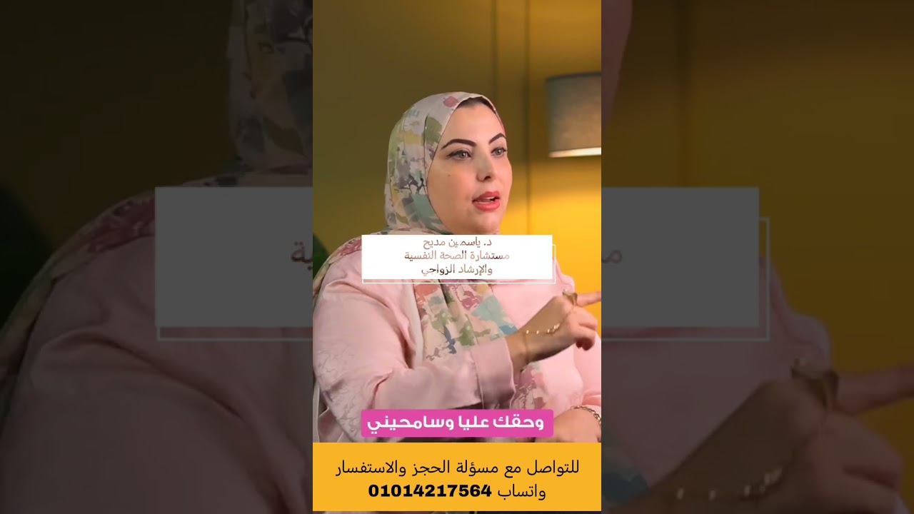 الراجل الخاين الف*اجر نوعين مالهمش تالت