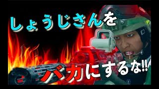 [R6S] しょうじさんをバカにするな!!!しょうじファンの熱い戦い!!