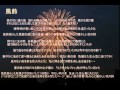 [自作曲]風鈴(歌入り リアレンジ)