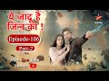 Yehh Jadu Hai Jinn Ka Season 1 Episode 106 Part 2 Yehh Jadu Hai Jinn Ka Season 1 Episode 106 Part 2