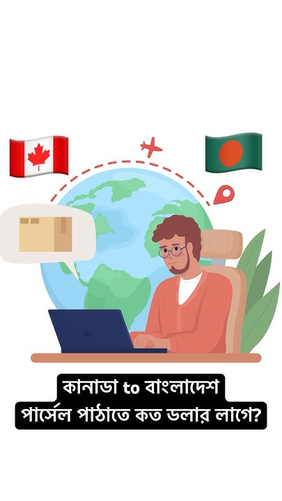 how-much-does-it-cost-to-send-a-parcel-from-canada-to-bangladesh