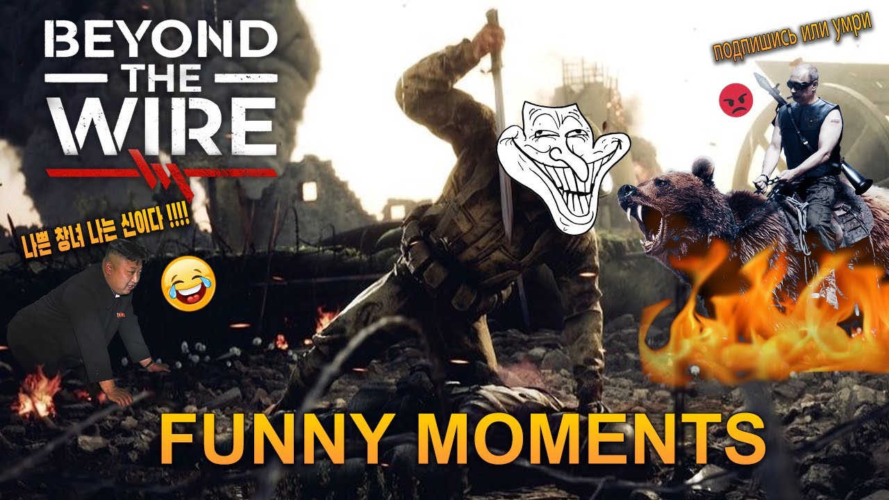 Killing My Whole Team! | Beyond The Wire Funny Moments