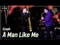 가로직캠 Crush A Man Like Me 더 시즌즈 악뮤의 오날오밤 KBS 231117 방송 mp3