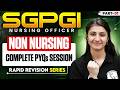 SGPGI Previous Year Question Paper Non Nursing | SGPGI Lucknow Staff Nurse Vacancy | Reasoning Class