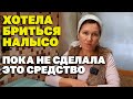 КАК ОСТАНОВИЛА ВЫПАДЕНИЕ ВОЛОС БАБУШКИН РЕЦЕПТ ЛЕЧЕБНОГО ОТВАРА  @О жизни и здоровье с Марусей