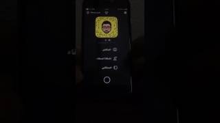 ايقاف / الغاء الذكريات في سناب شات لحماية خصوصيتك