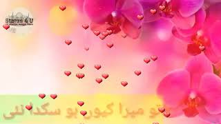 💔💔Noor jahan sad😔😔whatsapp status very hearted status💔