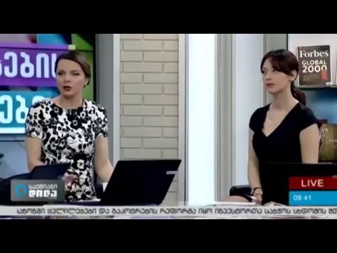 საქმიანი დილა - პრობლემური სესხების ამომღები კომპანიები