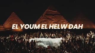 Ahmed Saad - El Youm El Helw Dah (Aymoune Arabic Afro House Remix)