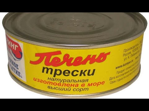 Какая печень трески лучше и вкуснее