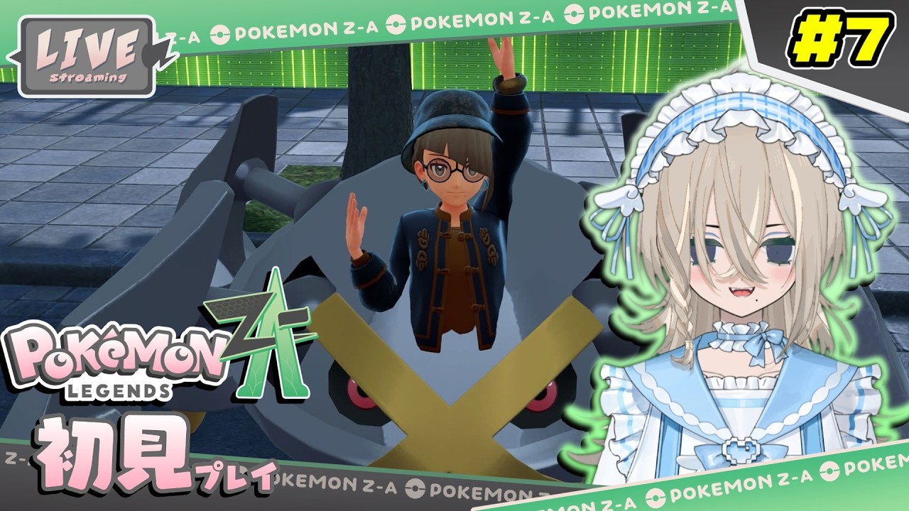 【#ポケモンza 】この時間にする大爆発が一番気持ちいい　#初見さん大歓迎 #shorts #縦型配信