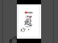 wrwrdシャオロン君