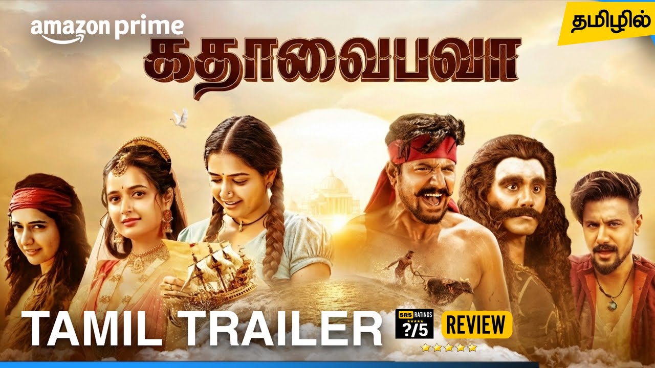 Gatha Vaibhava Tamil Trailer | Gatha Vaibhava Tamil dubbed Movie Review | Amazon Prime Video 