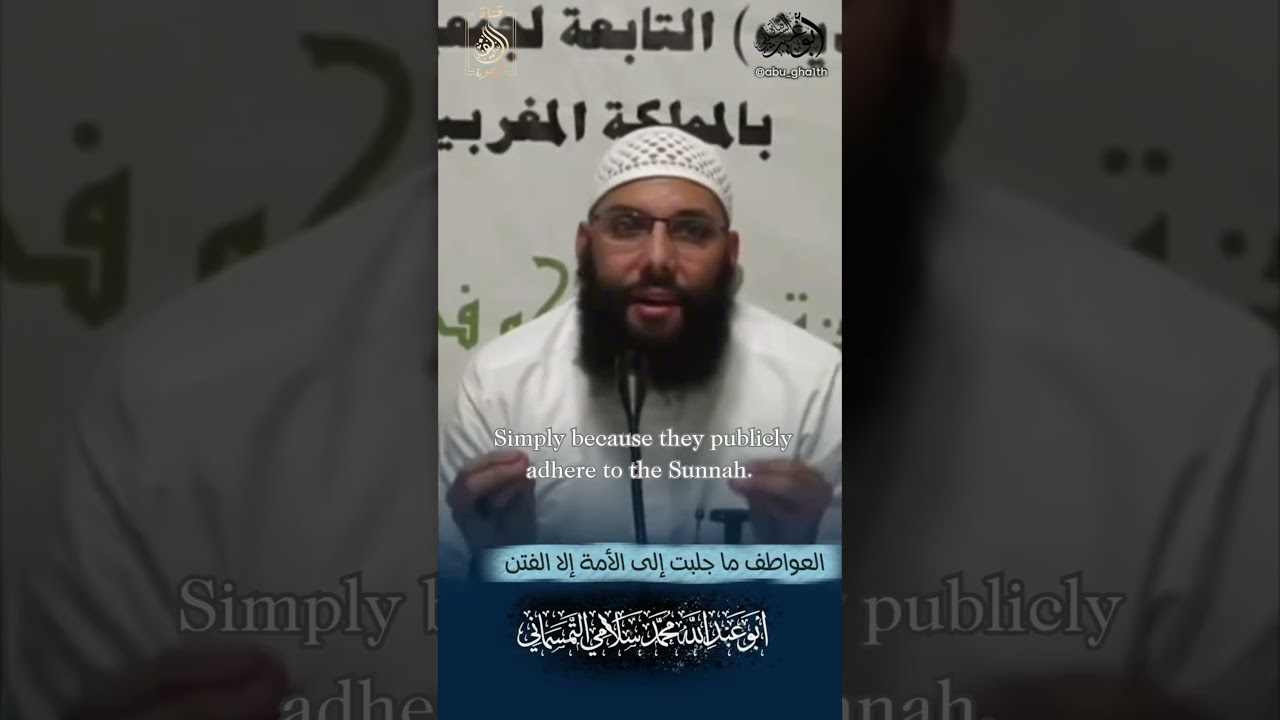 Emotions have brought nothing to the ummah except tribulationsShaykh Abu Abdillah at-Tamsamāni