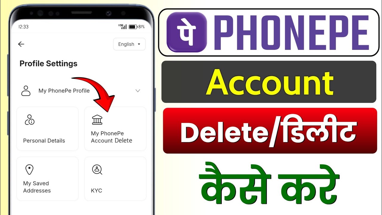 Phonepe account delete 2026 | Phonepe account delete kaise kare | TA Tips 