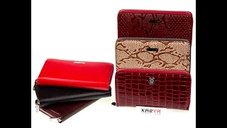 Женский кошелек Karya 1072 кожаный на молнии