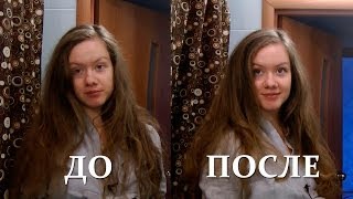 видео Сухие пористые волосы, или как быть с непослушными волосами?!