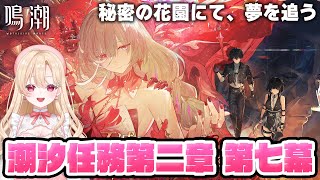 羅々華セーラ-Raraka Sera-の配信のサムネイル画像