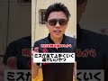 【後編】みんなも何でも上手くいく日あるよな？#ばーがーず #バスケ #バスケットボール #バスケ部あるある #バスケあるある #技集 #1体1