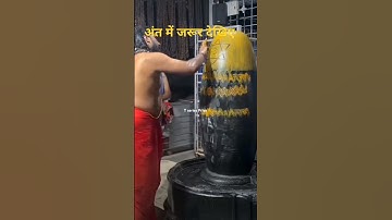 Mahadev status video 💫 bholenath status🔱🕉️mahakal status#mahadev#shorts@T series Priya 🙏🏻#shivratri