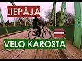 Velo Karosta /НА ВЕЛОСИПЕДЕ ПО ВОЕННОМУ ГОРОДКУ /LIEPĀJA