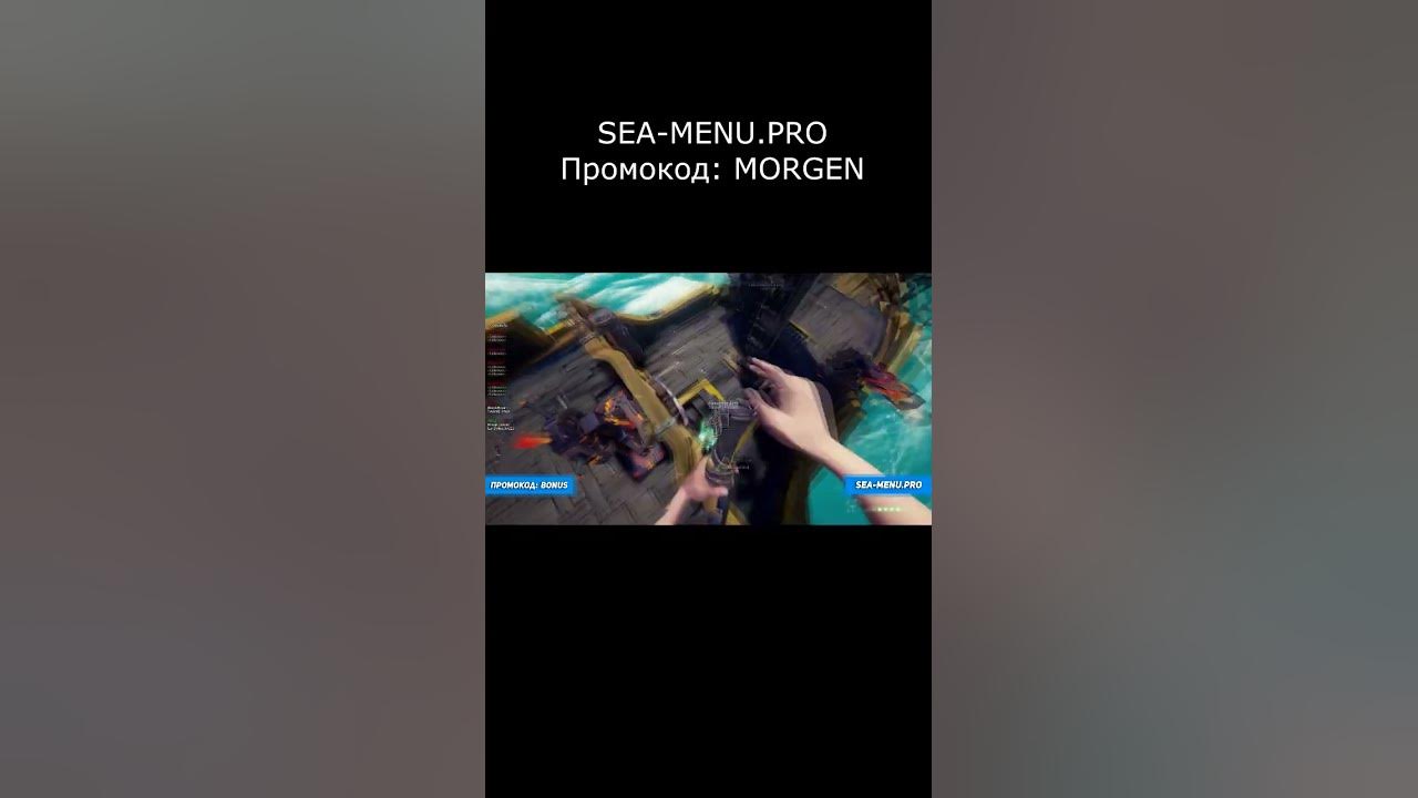 Коды в море мемов 2025 Фотографии JUST THOUGHT ПЕРЕВОД