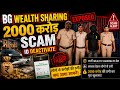 BG Wealth Sharing App |456करोड़ Scam😭| BG Wealth Sharing App Big Scam | BG Wealth Sharing Withdrawal